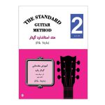 کتاب متد استاندارد گیتار آموزش مقدماتی گیتار پاپ اثر دیک بنت انتشارات نکیسا جلد 2