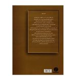 کتاب جلیل شهناز، پانزده قطعه برای تار و سه تار اثر هوشنگ ظریف