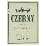 کتاب چرنی راهنمای نخستین در تکنیک پیانو اثر کارل چرنی
